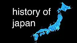 thumbnail of a blue terrain map of Japan, beside the text "history of japan"