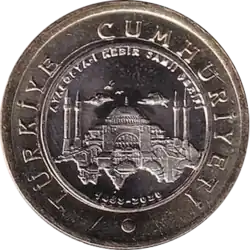 Commemoration of Hagia Sophia's reversion to mosque (2020)