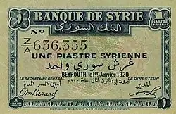 1 Syrian piastre, 1920