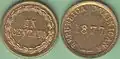 1877 One Centavo
