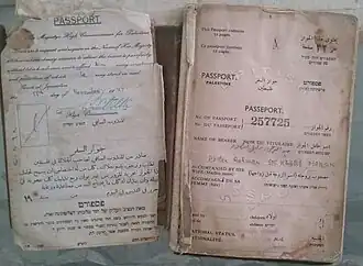 Old Palestinian passport