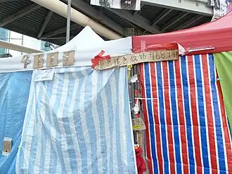 "Harcourt Road 4689" First Aid Station