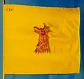 Colour m/1863, 2nd Battalion, used until 1971.