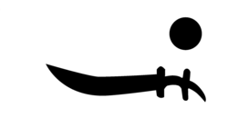 Coat of Arms of the Aceh Sultanate