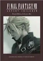 The cover of the collectors edition of Advent Children, featuring a side view of Cloud