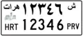 Sample 5-digit license plate from the Province of Herat