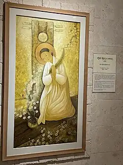 Photo of a poster of Agathe Kwon Chin