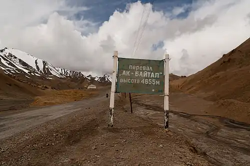 Ak-Bajtal pass(4655&nbsp;m).