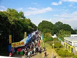 West entrance to the park during the Akahata Festival in 2010