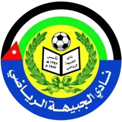Al-Jubaiha SC logo