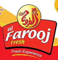 Al Farooj Fresh logo