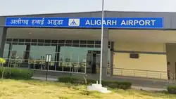 ALIGARH AIRPORT