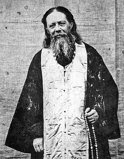 Venerable Anatole II of Optina.