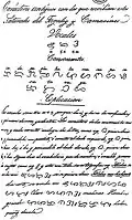 Ancient Characters of Tagalog and Camarines People, also called Basahan in Bicol region
