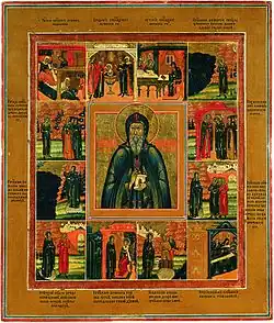 Saint Anthony the Roman of Novgorod, Abbot