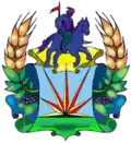 Coat of arms of Arbuzynka