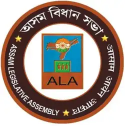 Coat of arms or logo