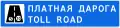 5.42 Toll road