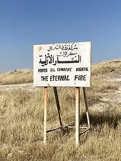 Baba Gurgur eternal fire in Kirkuk