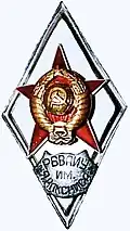 Academic badge of students who graduated from the Riga Higher Military Aviation Engineering School&nbsp;[ru], class of 1972