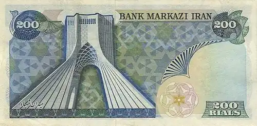 Azadi Tower on the reverse of a 1974 200-Iranian rial banknote