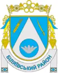 Coat of arms of Biliaivka Raion