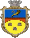 Coat of arms of Bilopillia