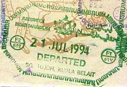 Brunei exit stamp from the Sg Tujoh border crossing