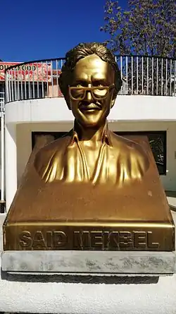 golden-hued bust of Saïd Mekbel