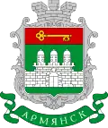 Coat of arms of Armiansk municipality