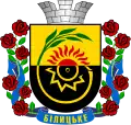 Official seal of Bilytske