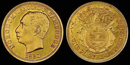 1860 gold piastre depicting King Norodom I the year he assumed the throne.