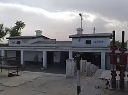 Chhab Railway Station
