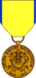 China Campaign Medal