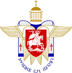 Coat of Arms of Georgian Orthodox Church