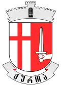 Coat of arms of Kurta Municipality