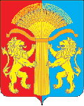 Coat of arms of Kansky District