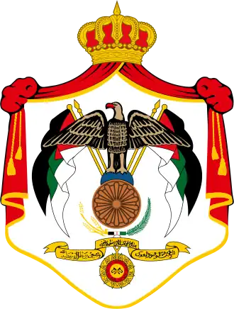 Coat of arms of Jordan