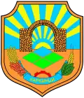 Official logo of Municipality of Karbinci