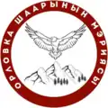 Official seal of Orlovka