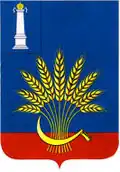 Coat of arms of Tsilninsky District