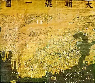 Image 17The Da Ming Hun Yi Tu map, dating c. 1390, exists in multicolour format. (from History of cartography)
