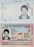 Identification page of the Fourth Version Hong Kong SAR passport