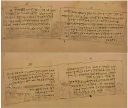 Ginsburg's sketch of Fragment E