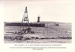 Fully constructed Homa Umigal in the Galilee; drilling for water in foreground.