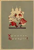 Ukrainian postcard