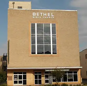 Elks Club Building (Tyler, Texas)