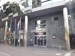 Embassy in Ljubljana