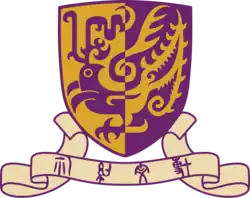 The school emblem, depicting a mythical Chinese bird in the school colours, purple and gold.