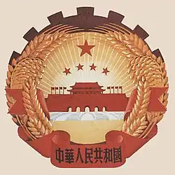 Proposal of China Central Academy of Fine Arts No.2
